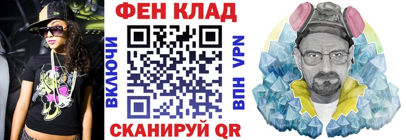 кракен как войти закладки Тутаев Amphetamine VHQ