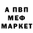 Метадон кристалл Bence Balogh