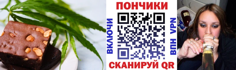 кракен онион  Тутаев  Печенье с ТГК марихуана 