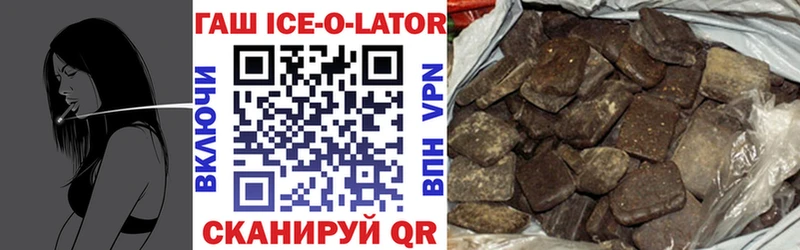 ГАШИШ VHQ  магазин продажи наркотиков  Тутаев 