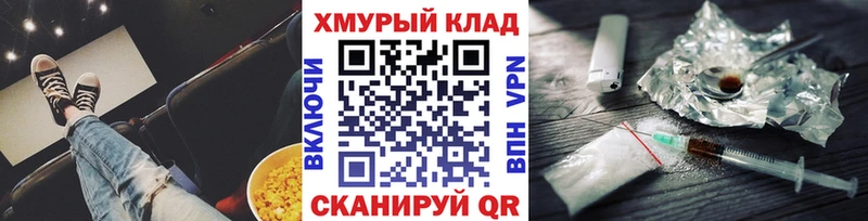 ГЕРОИН Афган  сколько стоит  Тутаев 