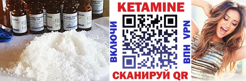 цена наркотик  Тутаев  КЕТАМИН ketamine 