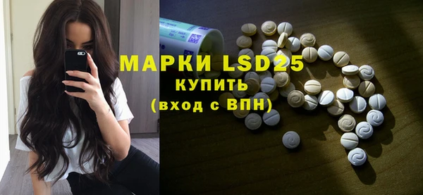 ГАЛЛЮЦИНОГЕННЫЕ ГРИБЫ Баксан