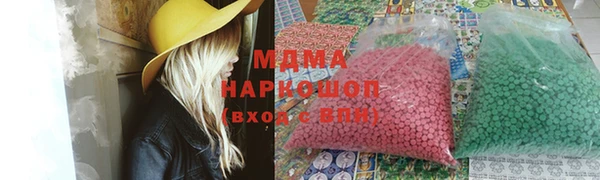 бутират Балабаново