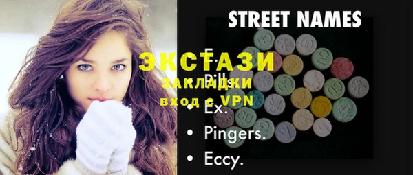 хмурый Балахна