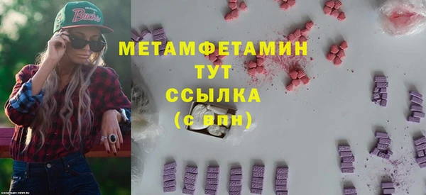 ГАЛЛЮЦИНОГЕННЫЕ ГРИБЫ Баксан