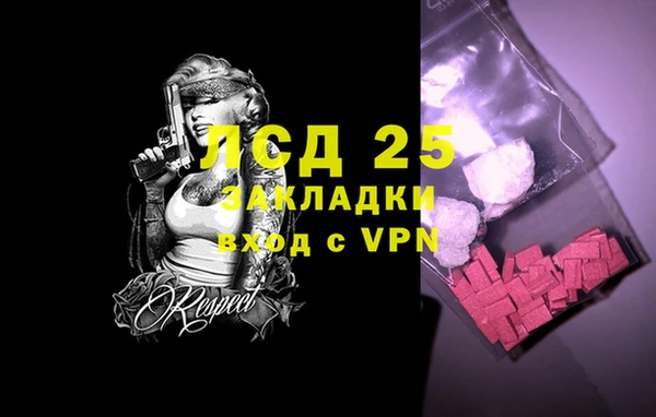 бутират Балабаново