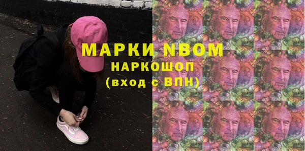 хмурый Балахна