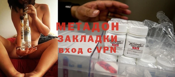 бутират Балабаново