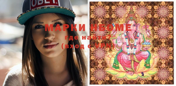 бутират Балабаново