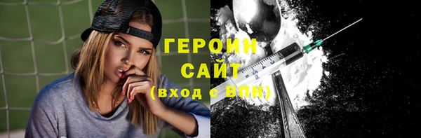бутират Балабаново