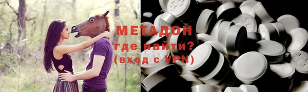 ГАЛЛЮЦИНОГЕННЫЕ ГРИБЫ Баксан