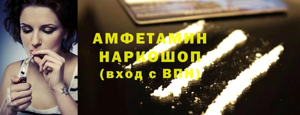 бутират Балабаново