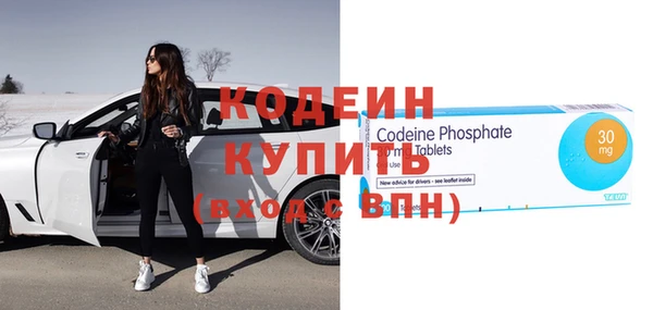 бутират Балабаново