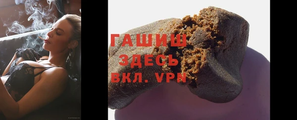 бутират Балабаново