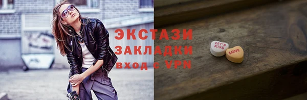 ГАЛЛЮЦИНОГЕННЫЕ ГРИБЫ Баксан