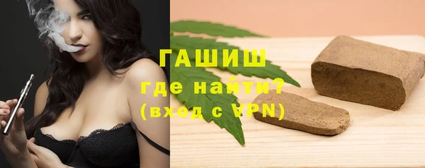 бутират Балабаново