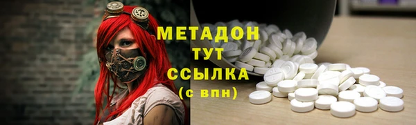 бутират Балабаново