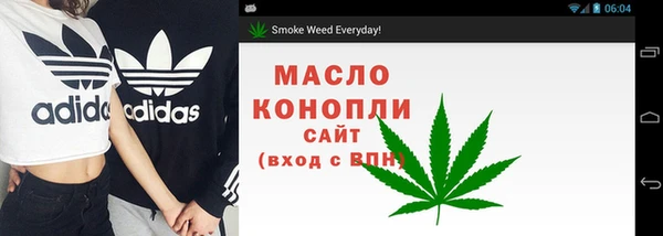 бутик Арсеньев