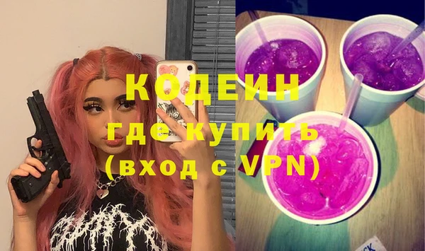ГАЛЛЮЦИНОГЕННЫЕ ГРИБЫ Баксан