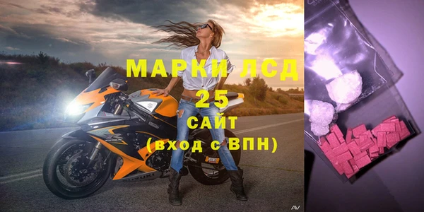 бутират Балабаново