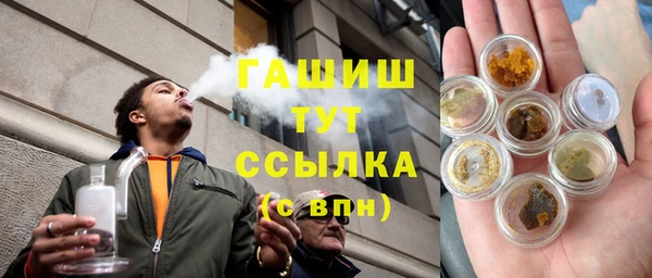 бутират Балабаново