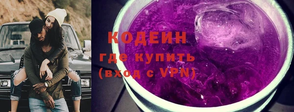 ГАЛЛЮЦИНОГЕННЫЕ ГРИБЫ Баксан