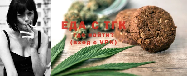бутират Балабаново