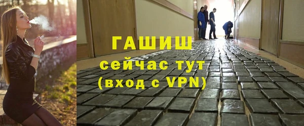 ГАЛЛЮЦИНОГЕННЫЕ ГРИБЫ Баксан