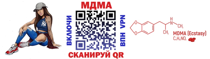 МДМА VHQ Тутаев
