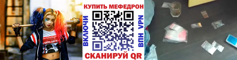МЯУ-МЯУ 4 MMC  ссылка на мегу сайт  Тутаев 