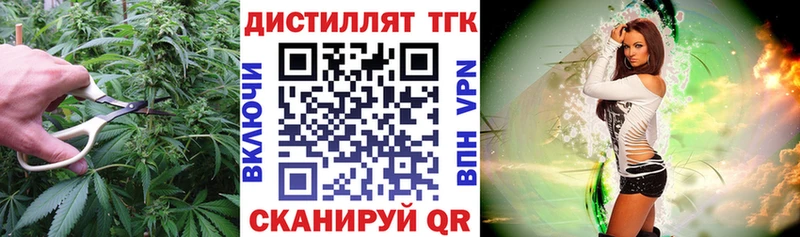 ТГК жижа  где купить   Тутаев 