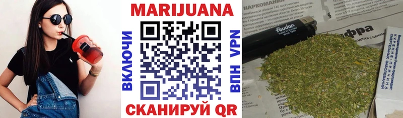 где купить наркотик Тутаев kraken сайт Каннабис White Widow